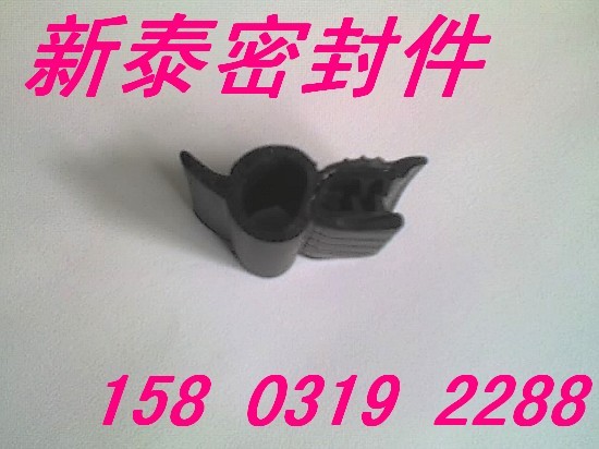 供应A机械密封胶条